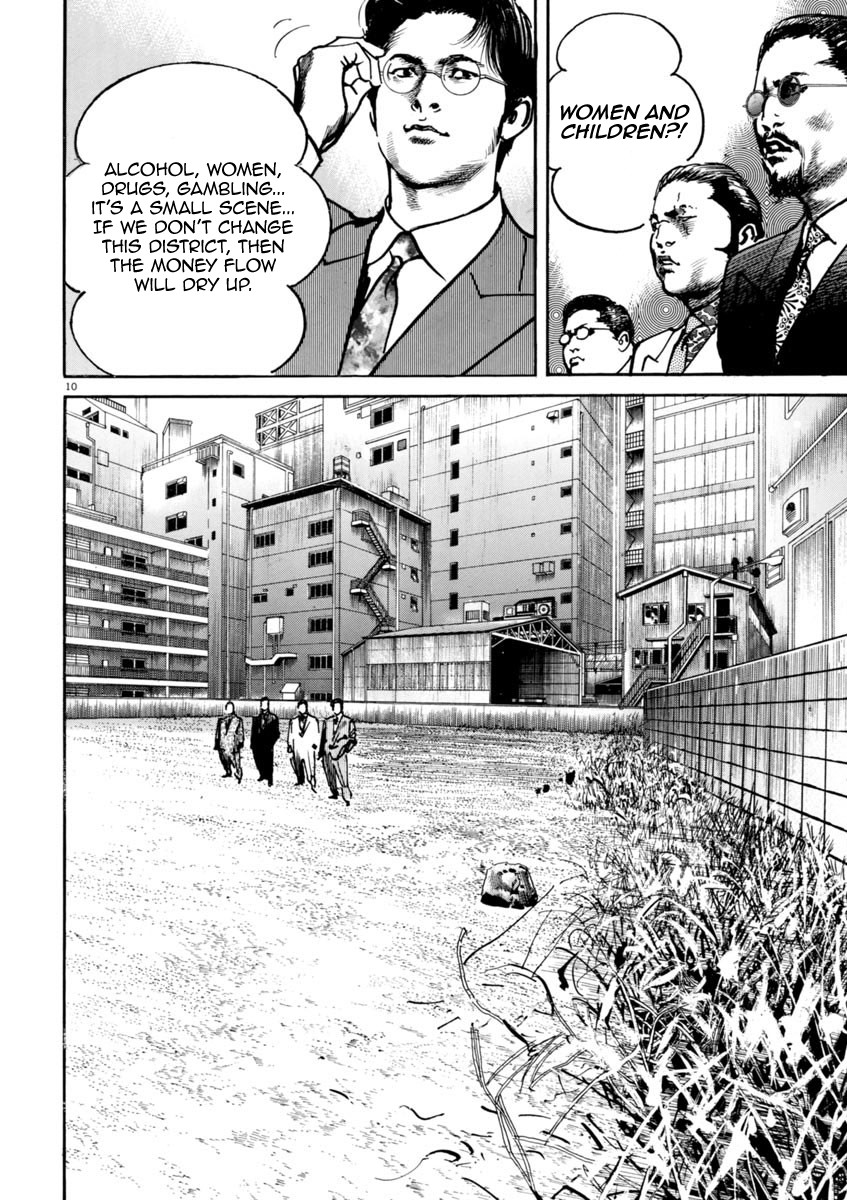 Heat Chapter 29 page 11 - Chapter 29: Father