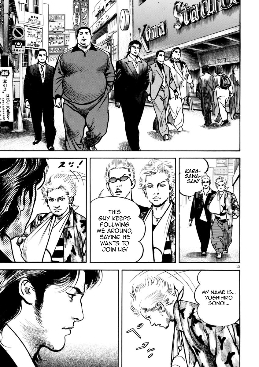 Heat Chapter 29 page 14 - Chapter 29: Father