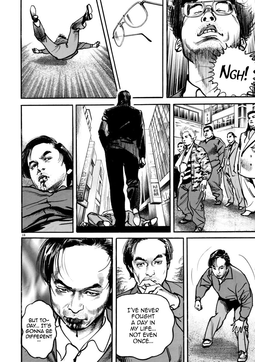Heat Chapter 29 page 19 - Chapter 29: Father