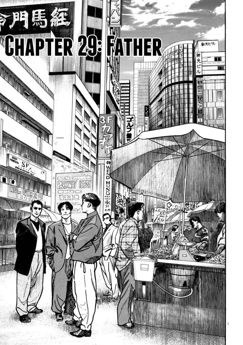 Heat Chapter 29 page 2 - Chapter 29: Father