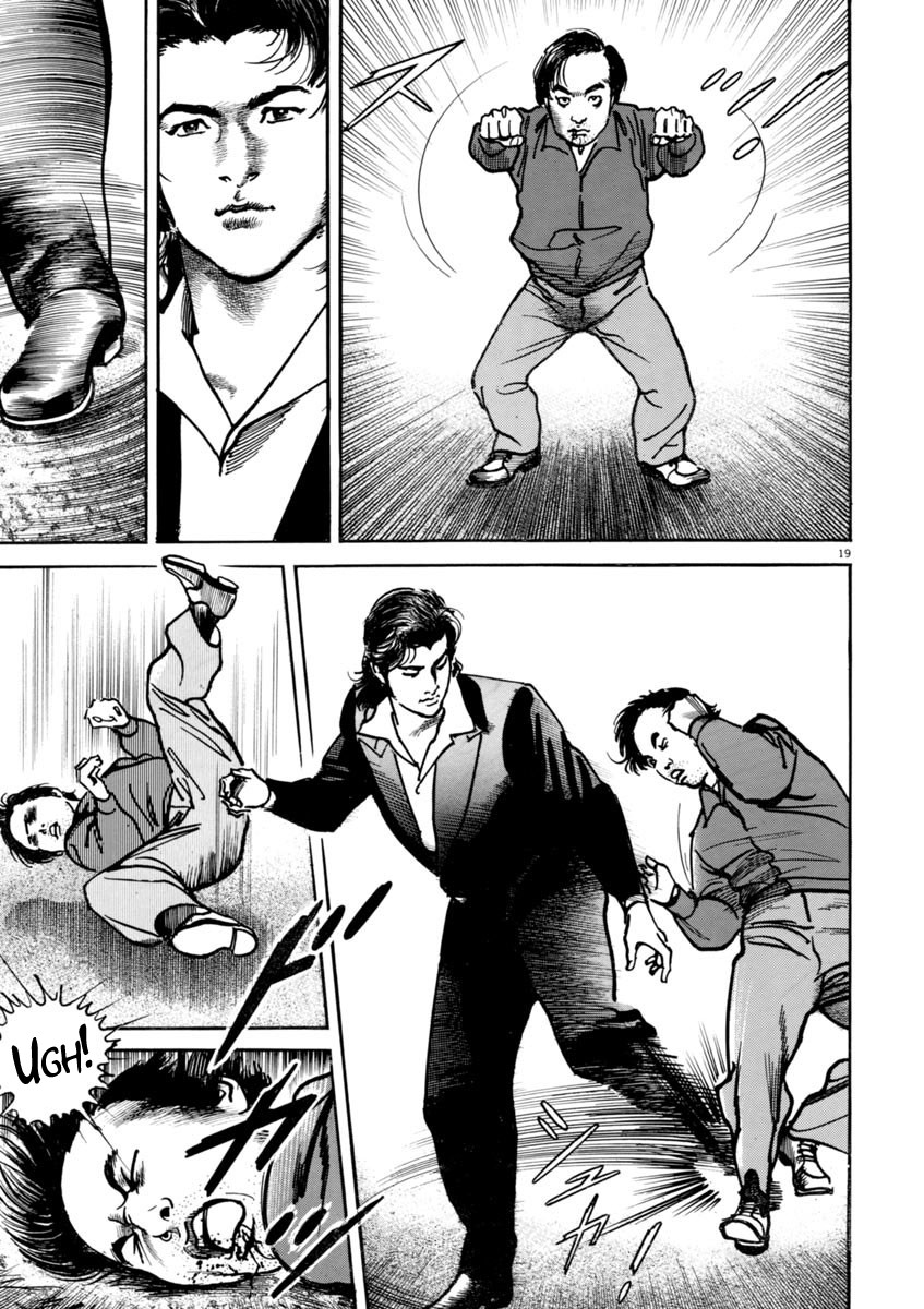 Heat Chapter 29 page 20 - Chapter 29: Father