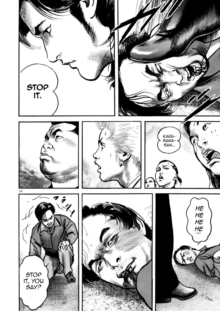 Heat Chapter 29 page 21 - Chapter 29: Father