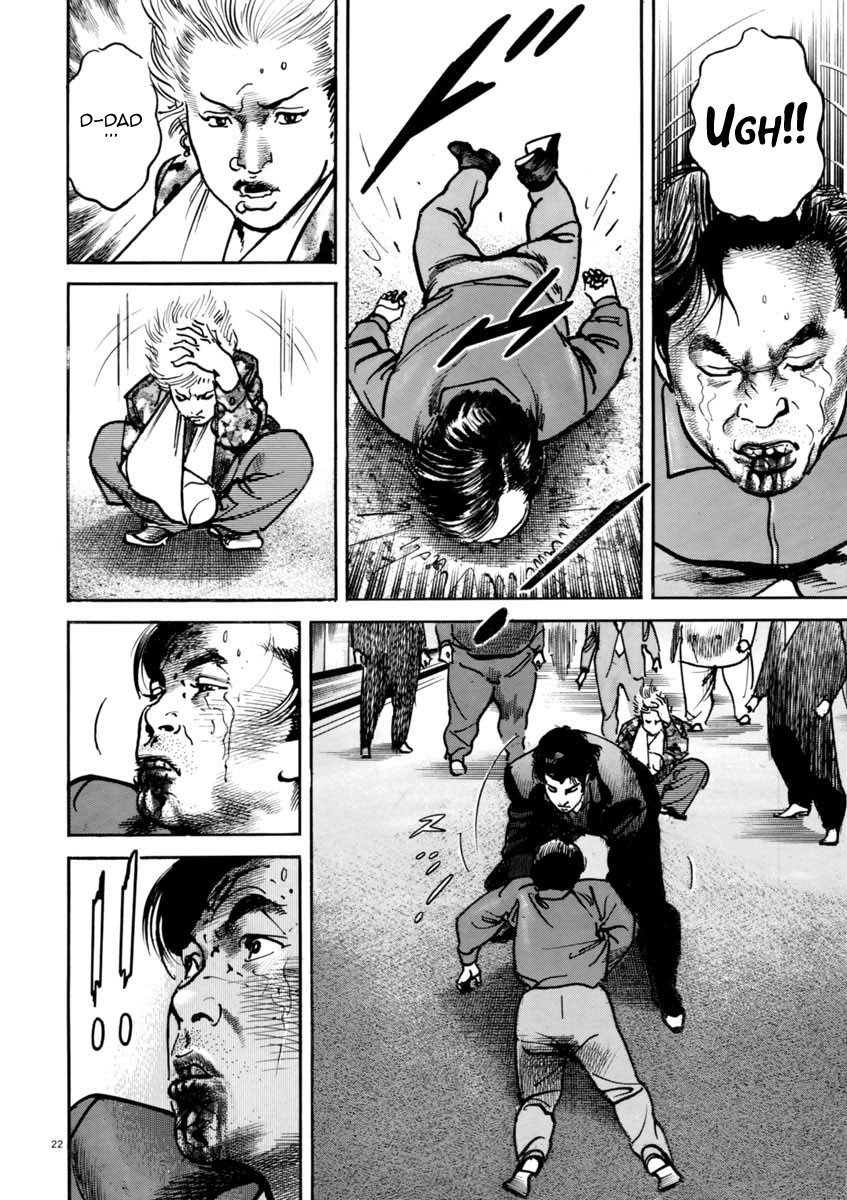 Heat Chapter 29 page 23 - Chapter 29: Father
