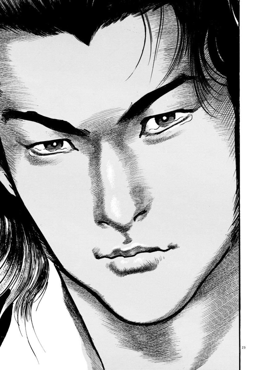 Heat Chapter 29 page 24 - Chapter 29: Father