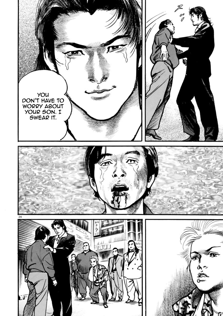 Heat Chapter 29 page 25 - Chapter 29: Father
