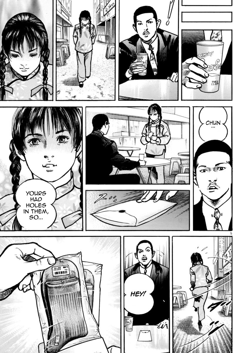 Heat Chapter 29 page 6 - Chapter 29: Father