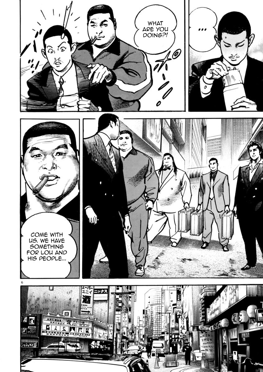 Heat Chapter 29 page 7 - Chapter 29: Father