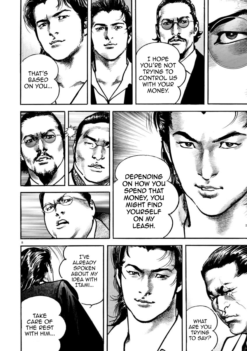 Heat Chapter 29 page 9 - Chapter 29: Father
