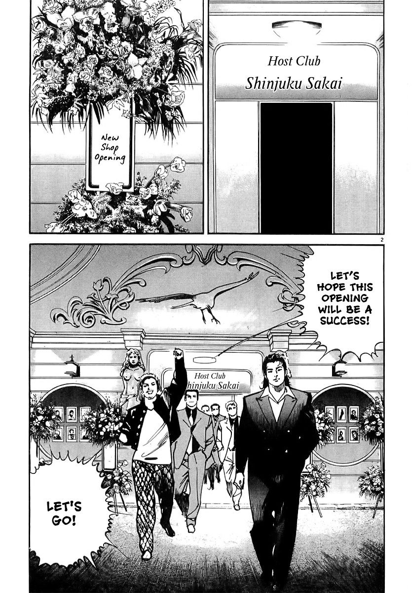 Heat Chapter 3 page 3 - Chapter 3: Game Fowl