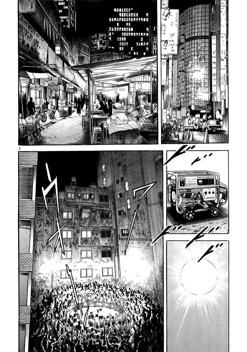 Heat Chapter 3 page 4 - Chapter 3: Game Fowl