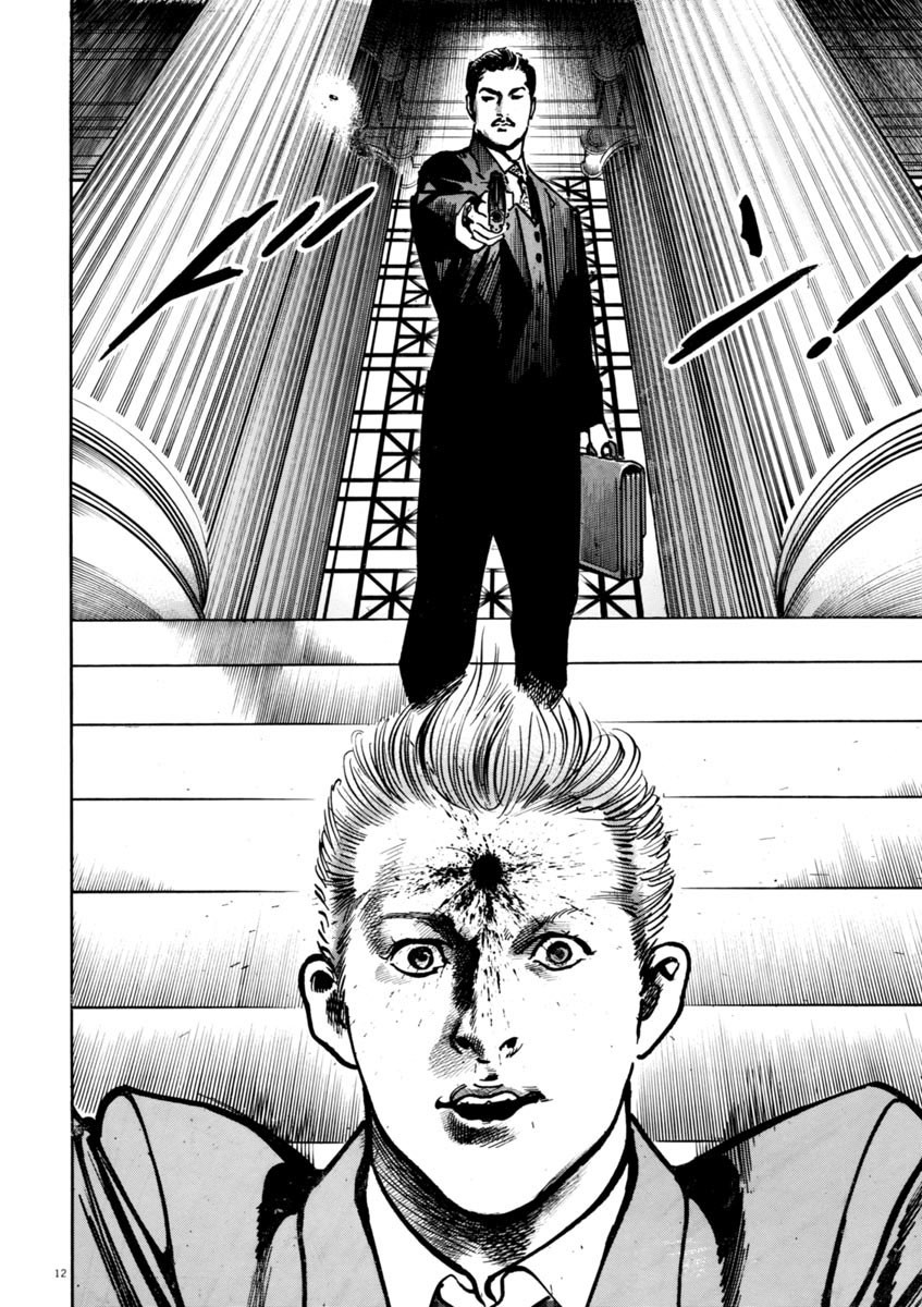 Heat Chapter 30 page 13 - Chapter 30: Faith