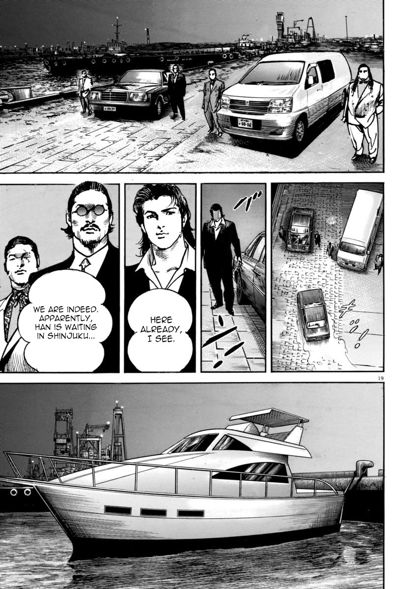 Heat Chapter 30 page 20 - Chapter 30: Faith