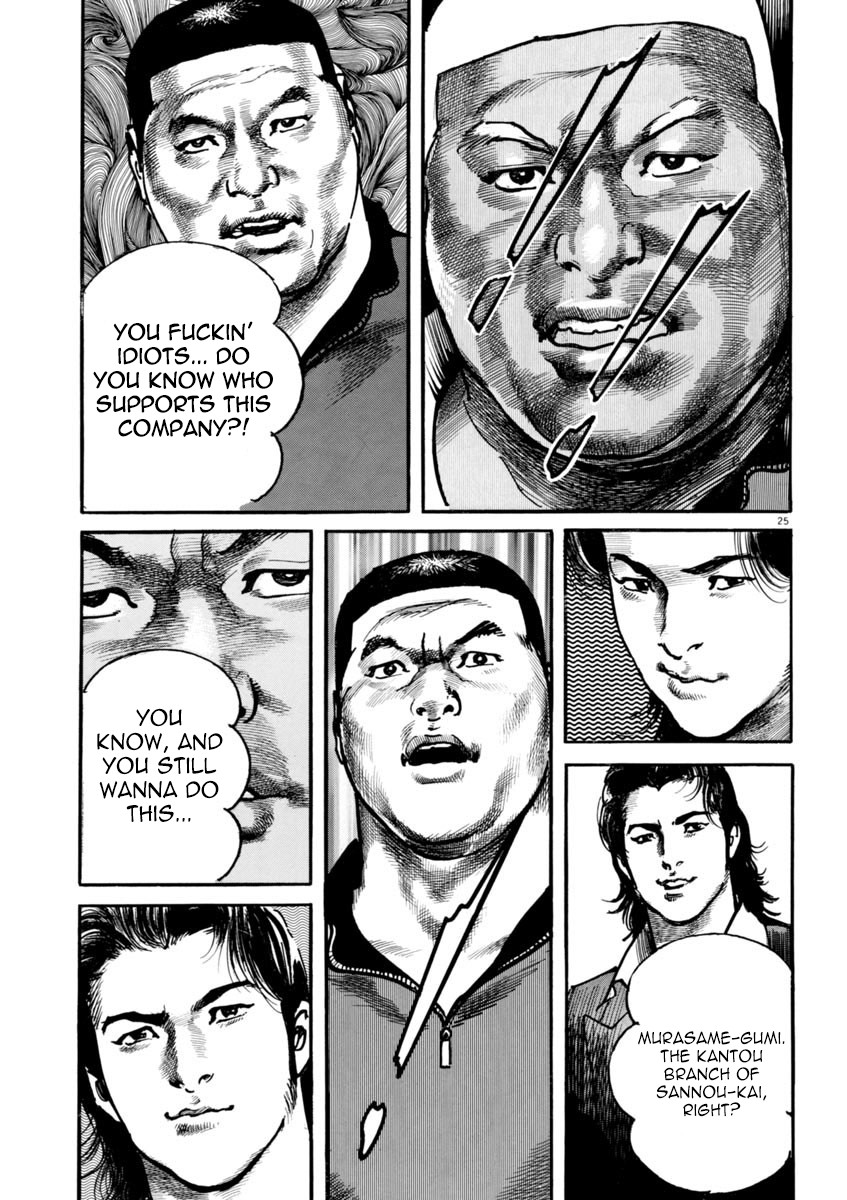 Heat Chapter 30 page 26 - Chapter 30: Faith
