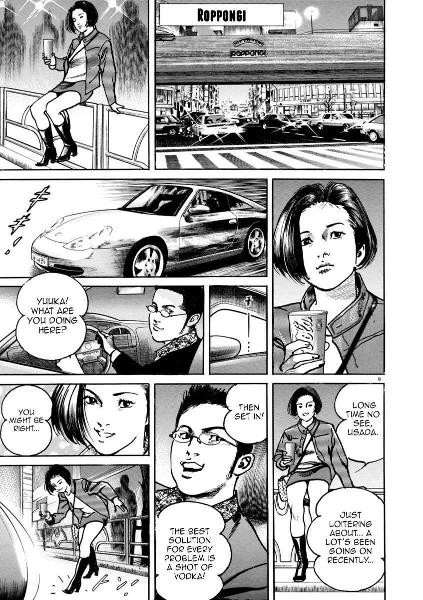 Heat Chapter 32 page 10 - Chapter 32: Control