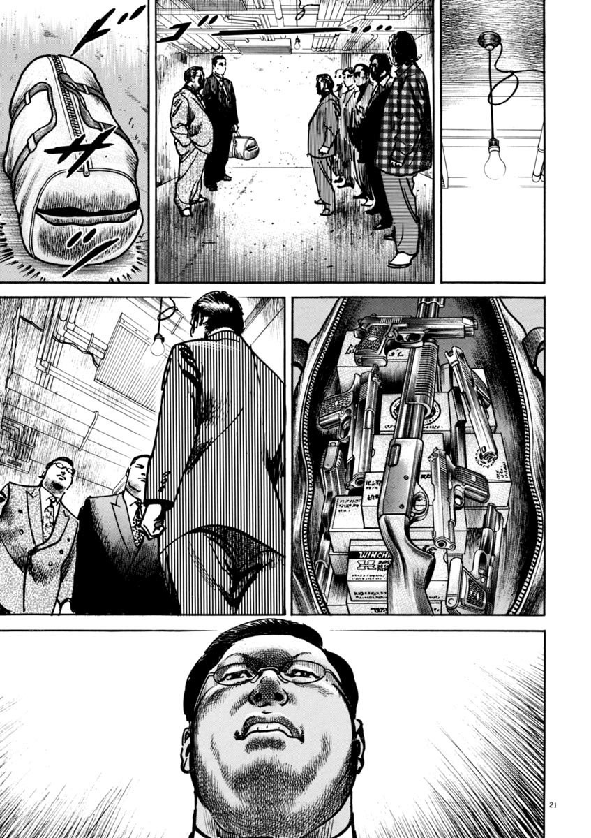 Heat Chapter 32 page 22 - Chapter 32: Control