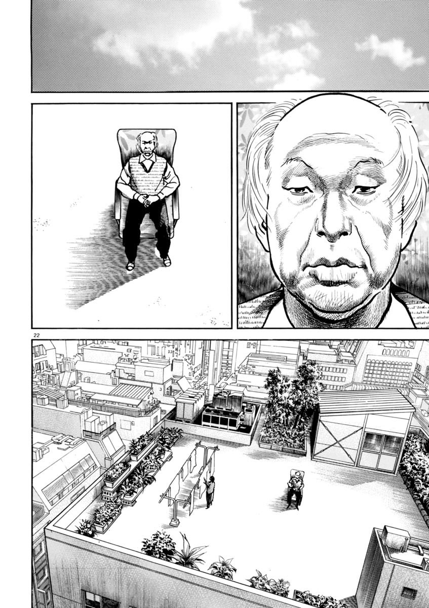Heat Chapter 32 page 23 - Chapter 32: Control