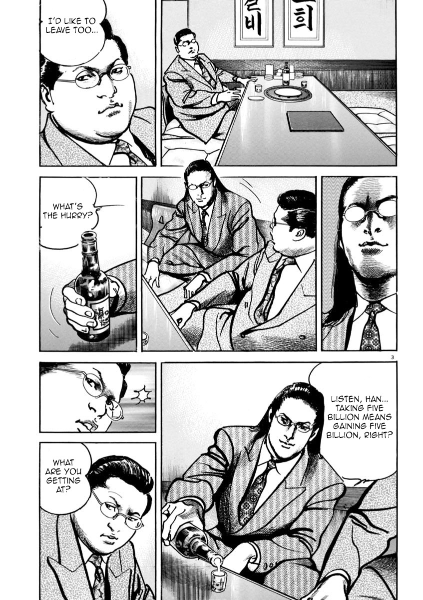 Heat Chapter 32 page 4 - Chapter 32: Control