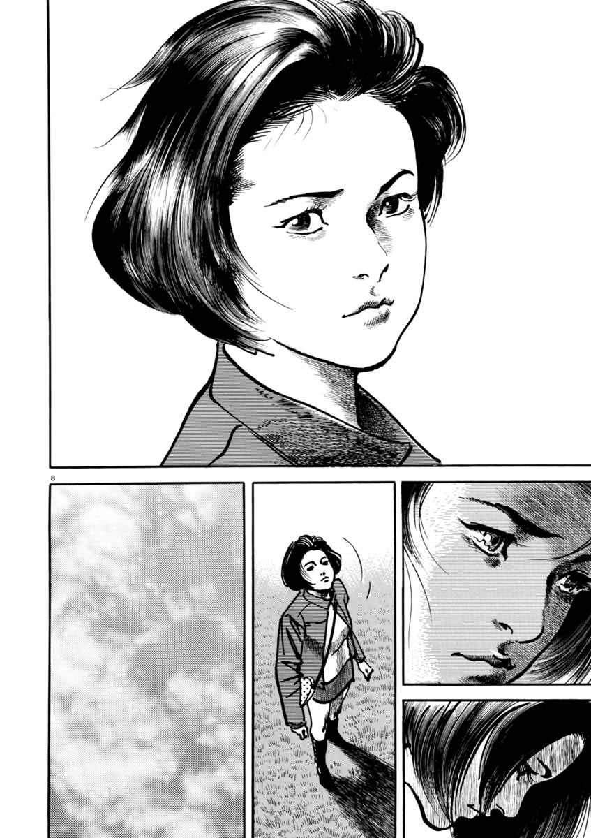 Heat Chapter 32 page 9 - Chapter 32: Control