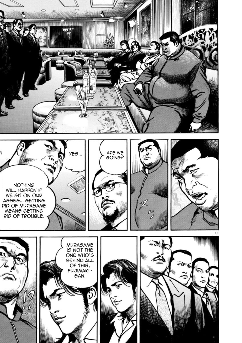 Heat Chapter 33 page 14 - Chapter 33: Dignity