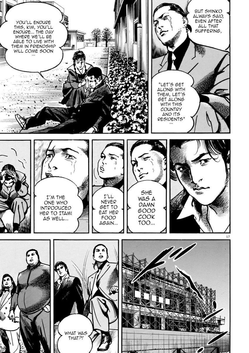 Heat Chapter 33 page 18 - Chapter 33: Dignity