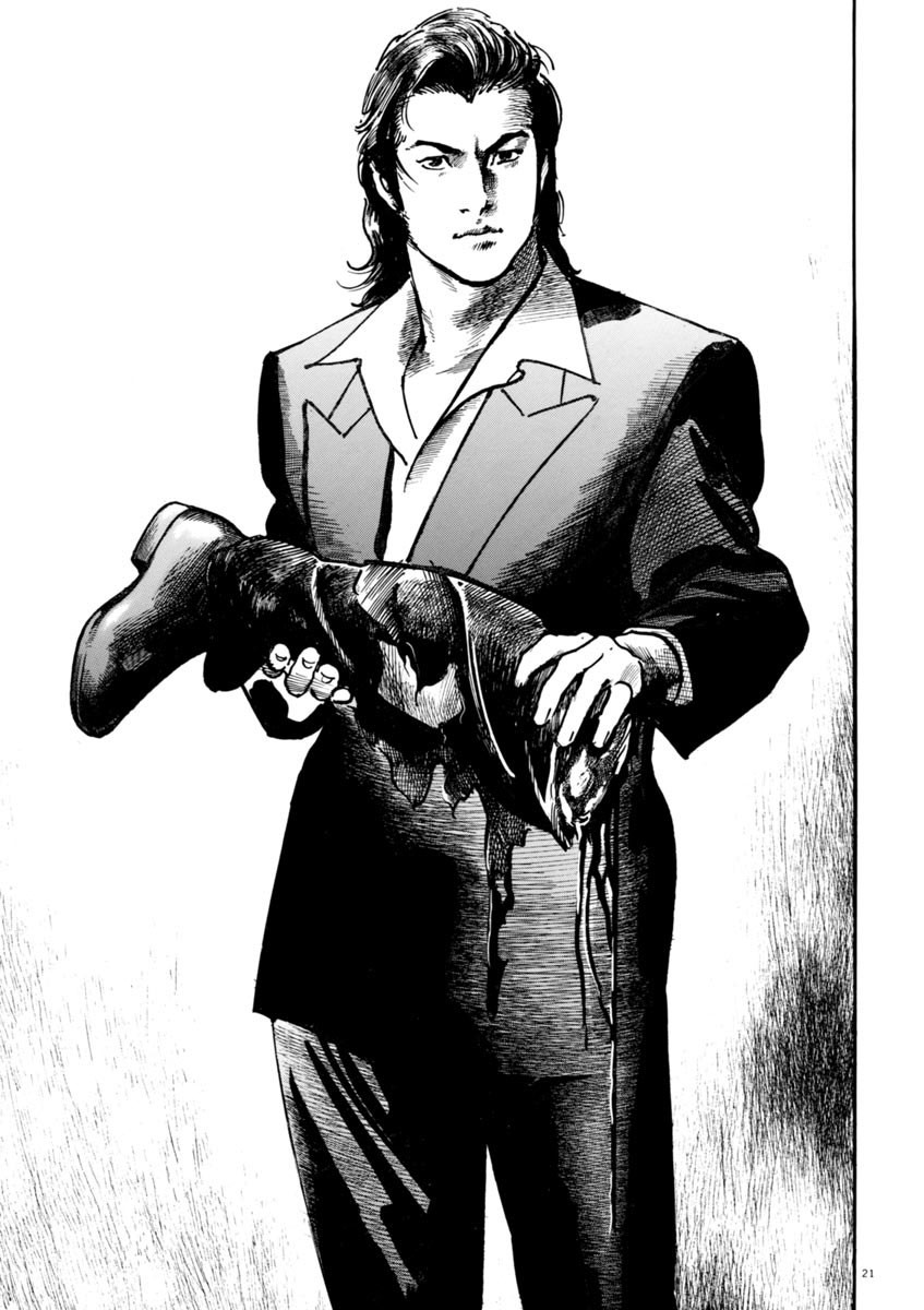 Heat Chapter 33 page 22 - Chapter 33: Dignity