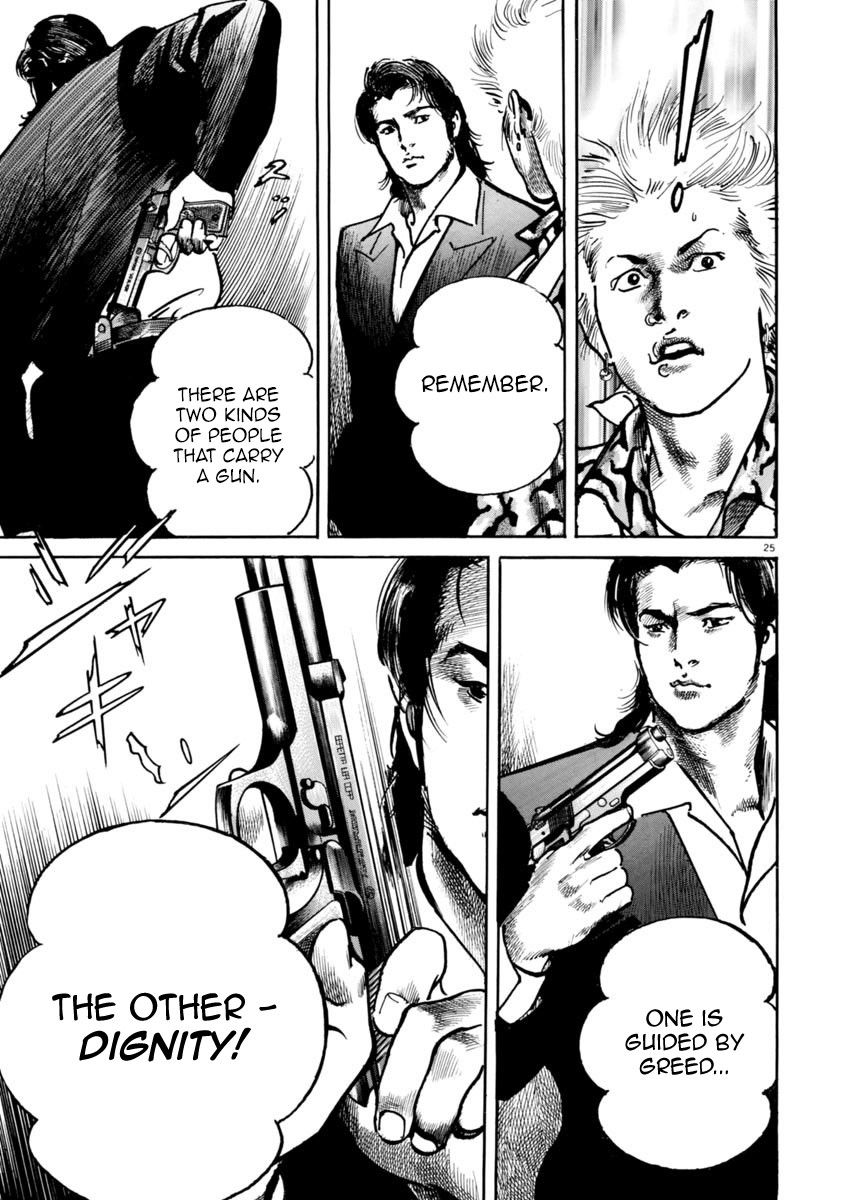 Heat Chapter 33 page 26 - Chapter 33: Dignity