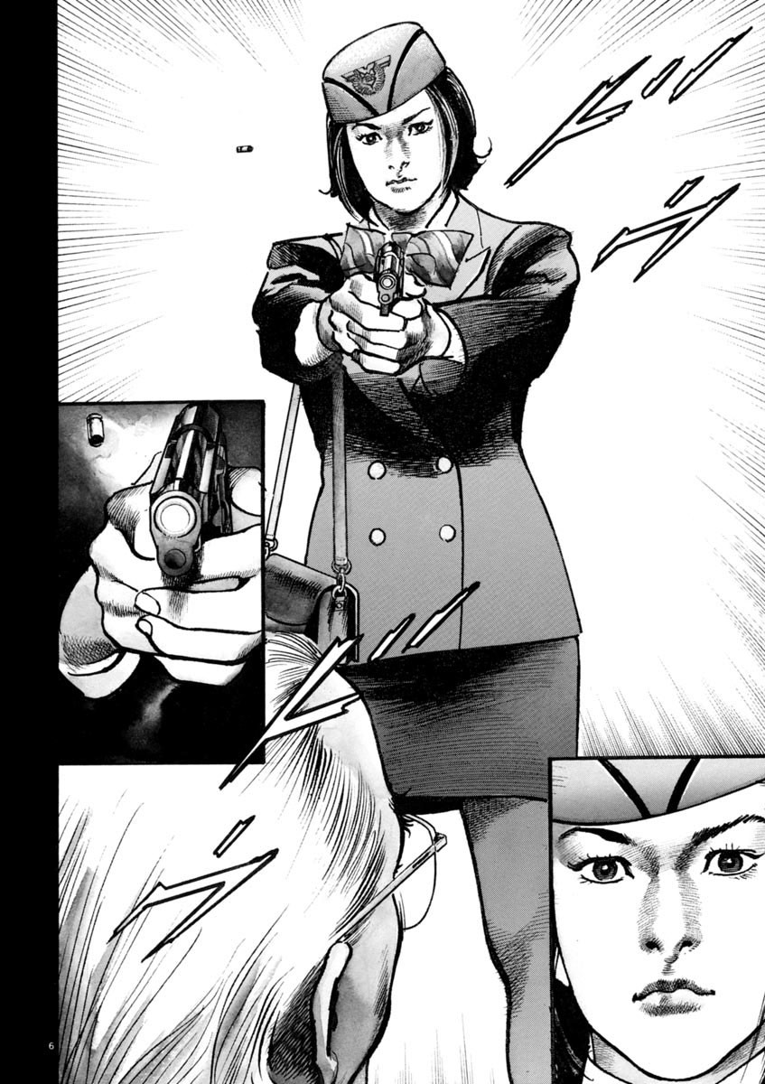 Heat Chapter 33 page 7 - Chapter 33: Dignity