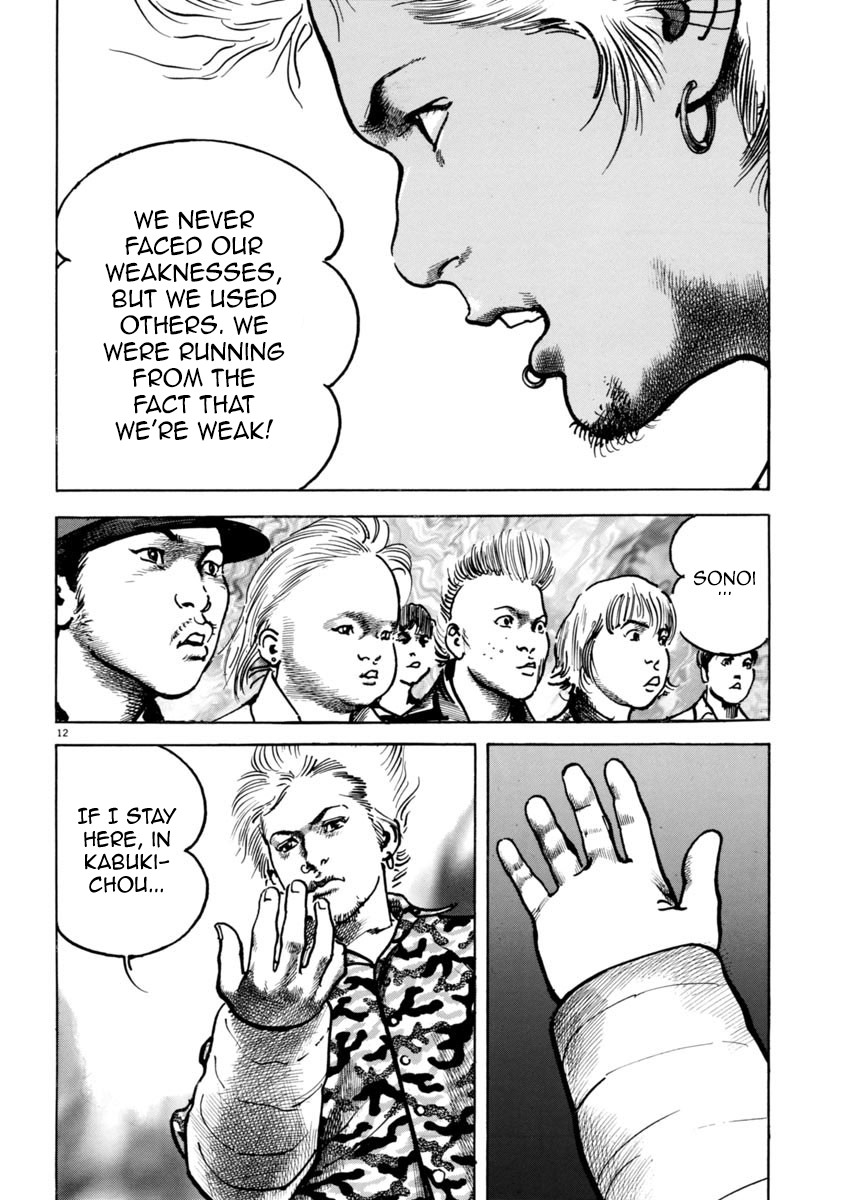 Heat Chapter 34 page 12 - Chapter 34: Executive