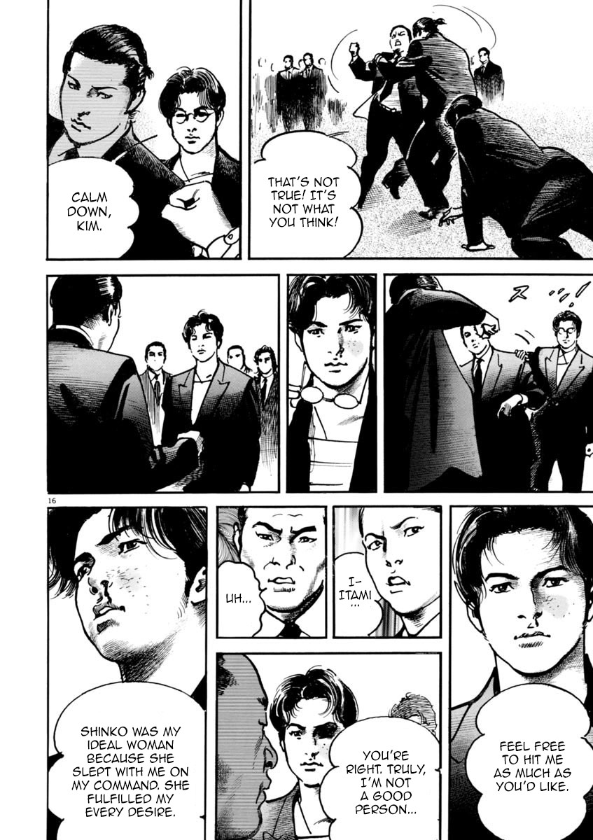 Heat Chapter 34 page 16 - Chapter 34: Executive