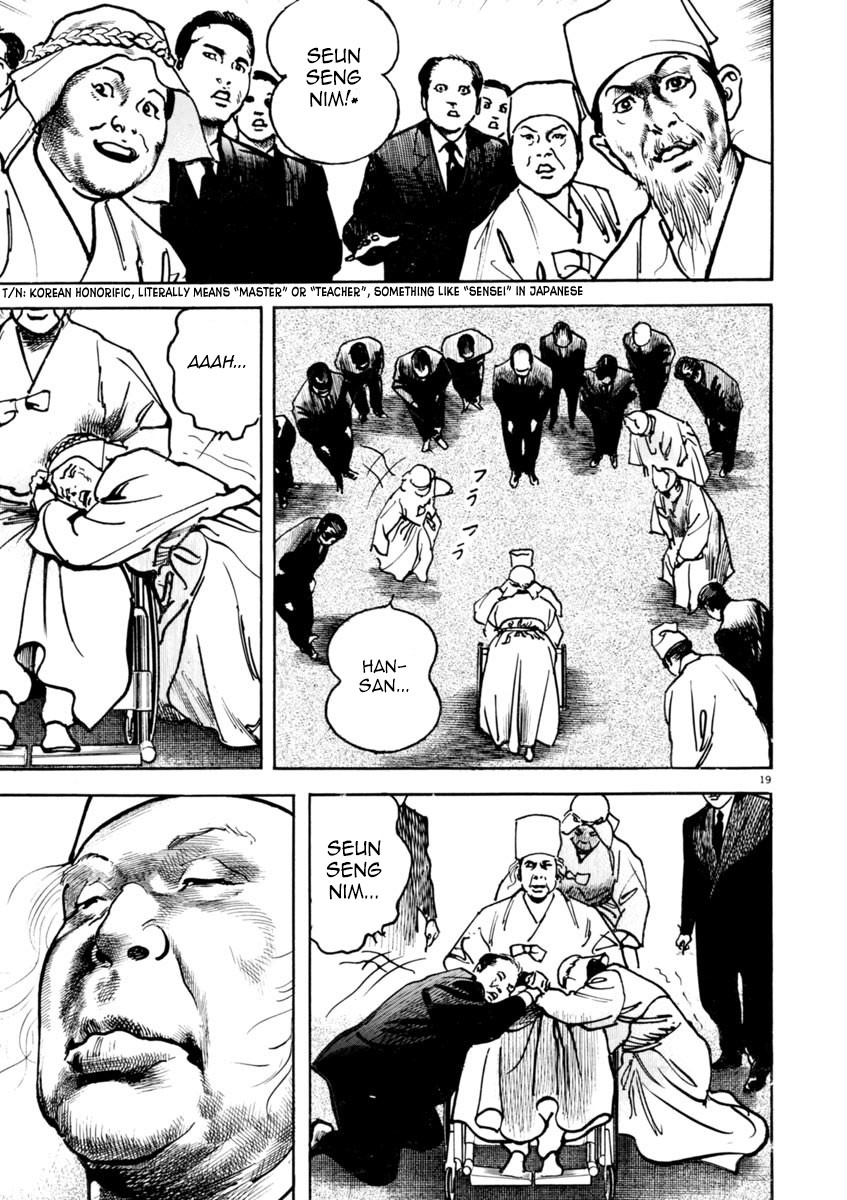 Heat Chapter 34 page 19 - Chapter 34: Executive