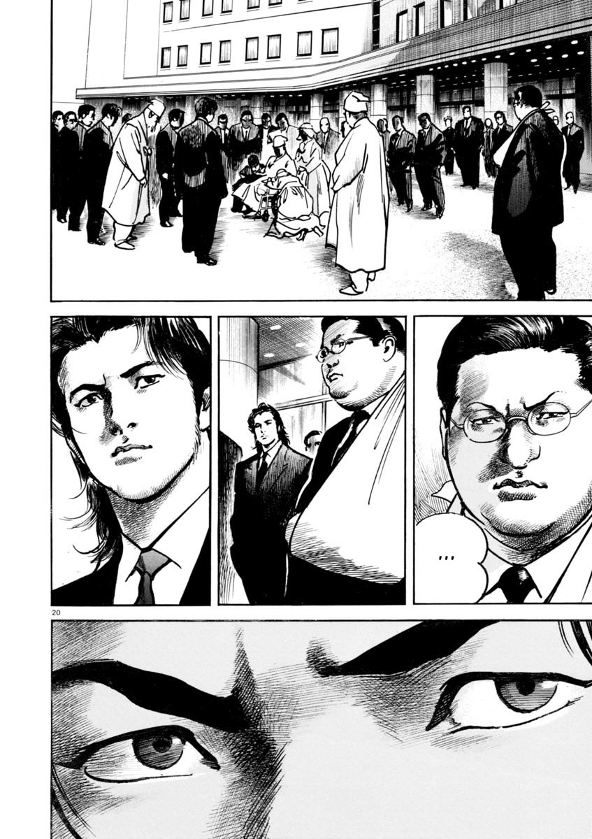 Heat Chapter 34 page 20 - Chapter 34: Executive