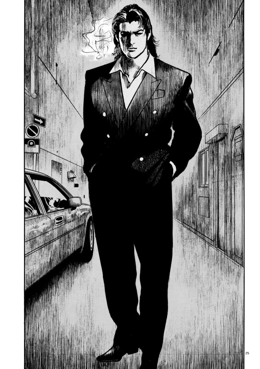 Heat Chapter 34 page 25 - Chapter 34: Executive
