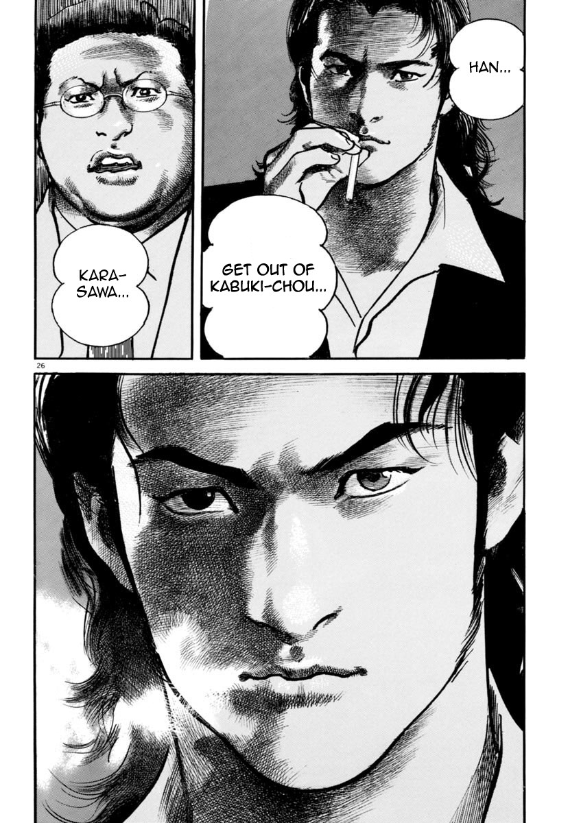 Heat Chapter 34 page 26 - Chapter 34: Executive