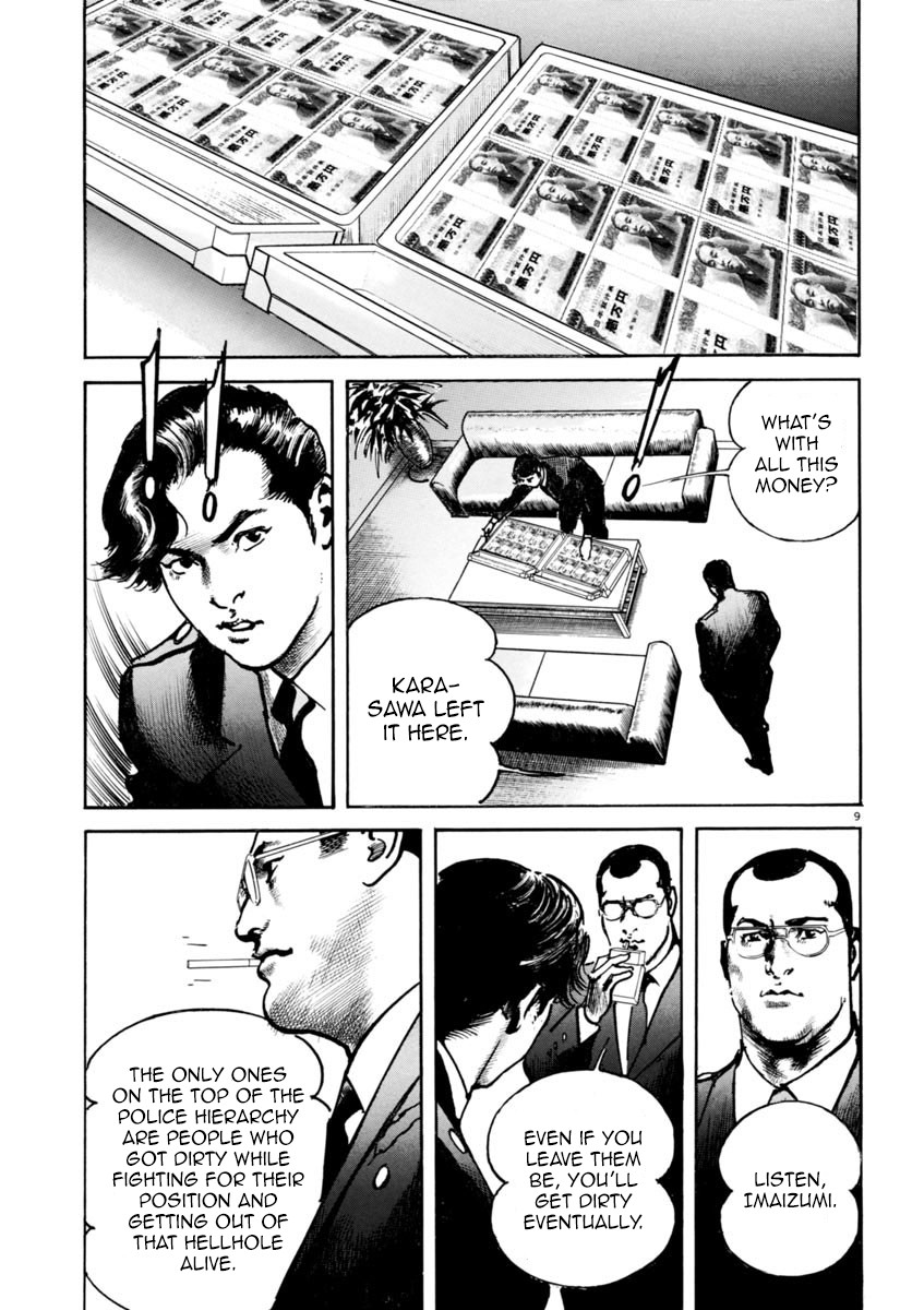 Heat Chapter 34 page 9 - Chapter 34: Executive