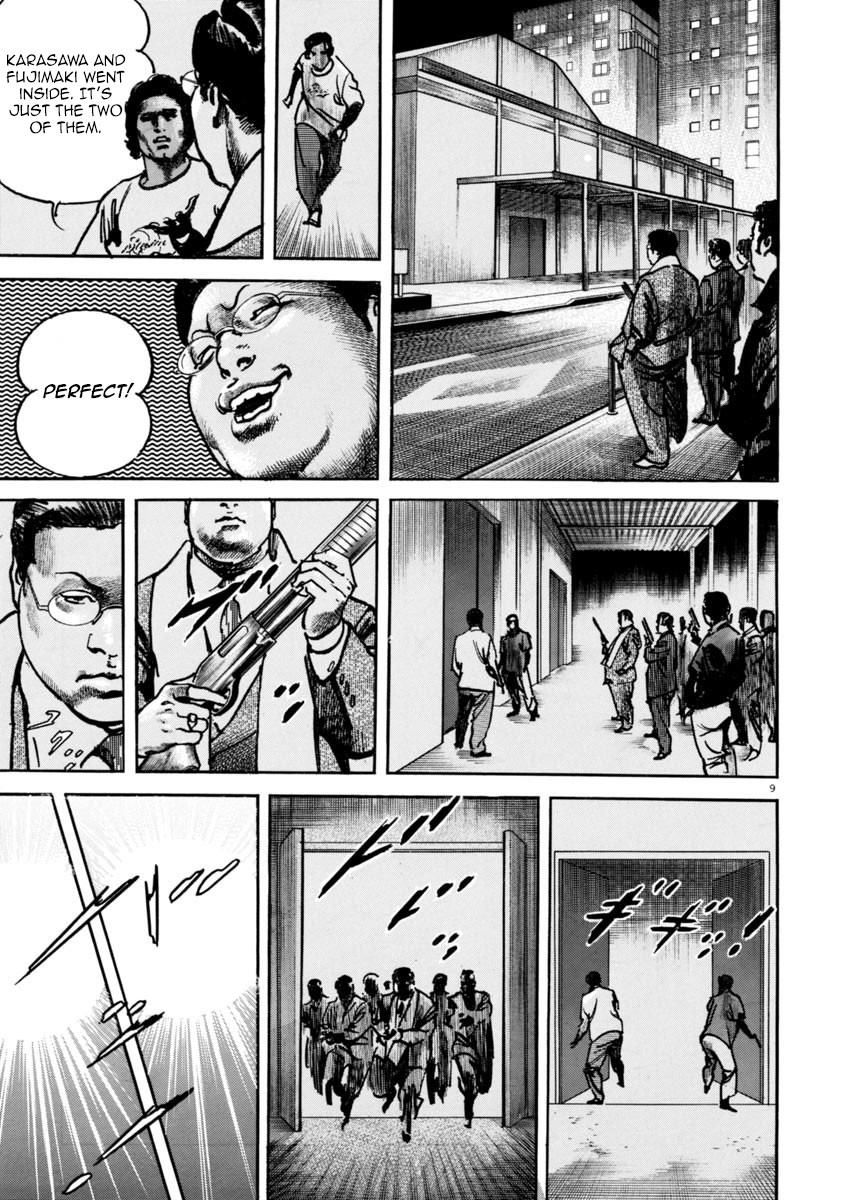 Heat Chapter 35 page 10 - Chapter 35: Puppet