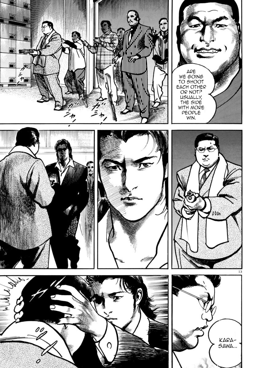 Heat Chapter 35 page 13 - Chapter 35: Puppet