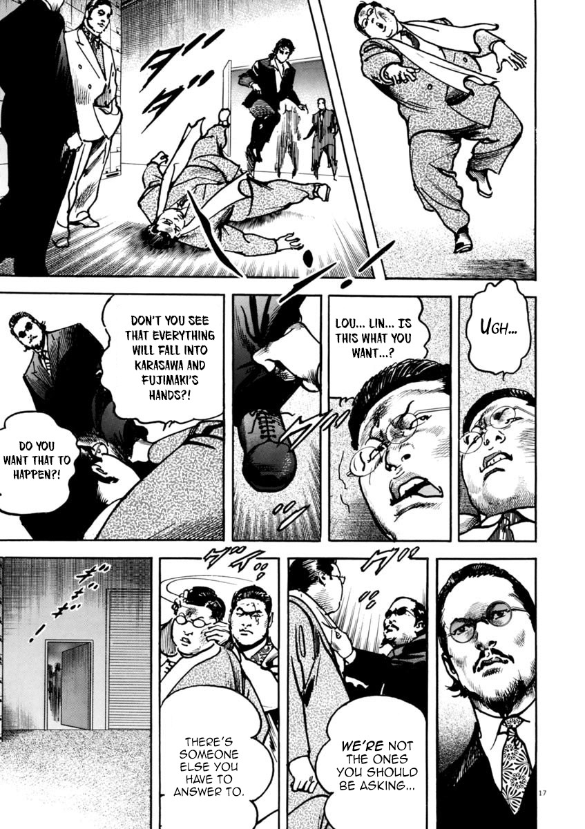Heat Chapter 35 page 17 - Chapter 35: Puppet