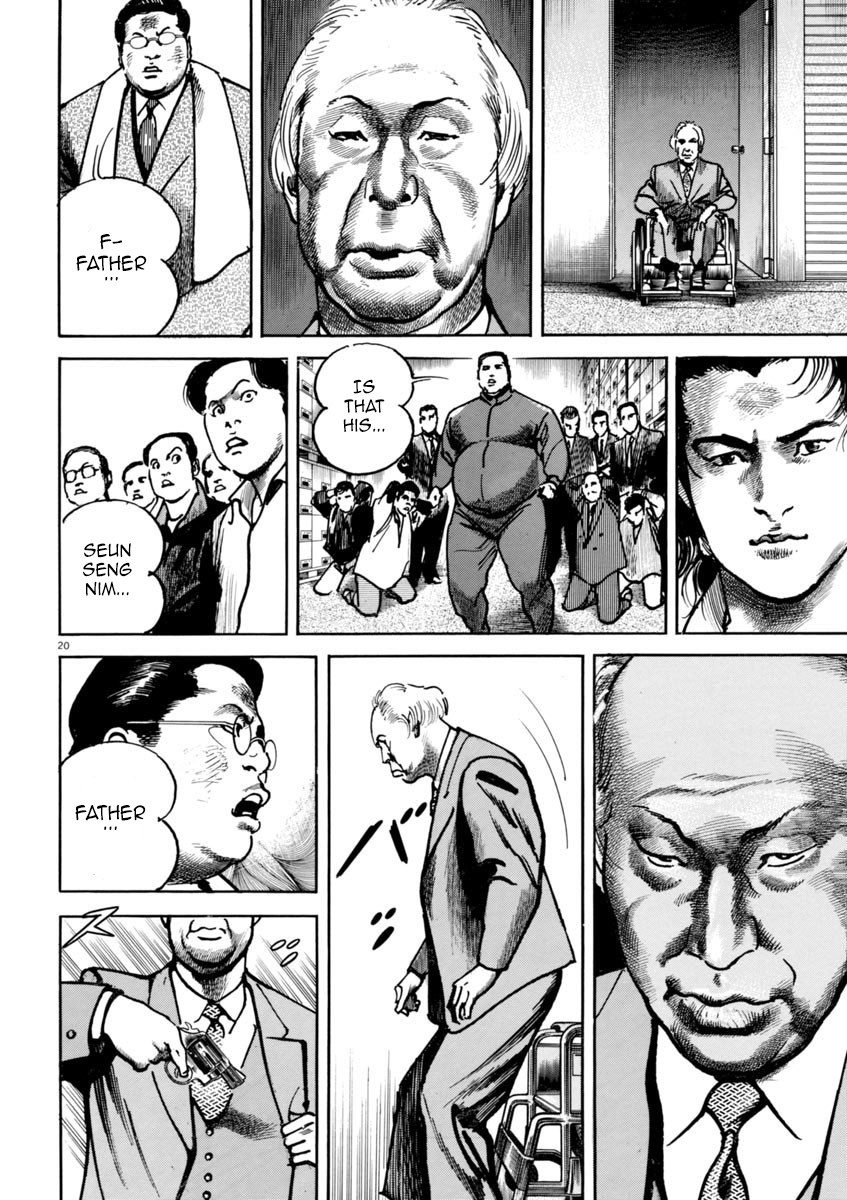 Heat Chapter 35 page 20 - Chapter 35: Puppet
