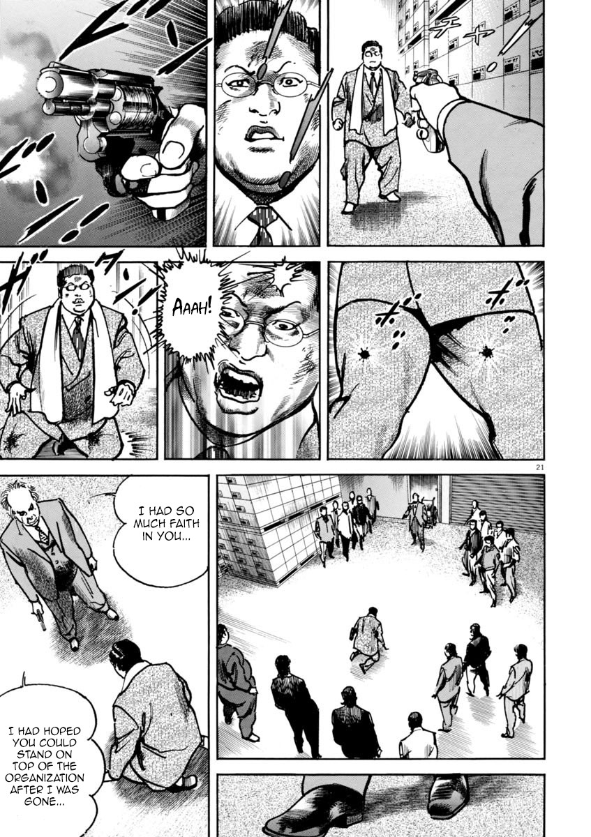 Heat Chapter 35 page 21 - Chapter 35: Puppet