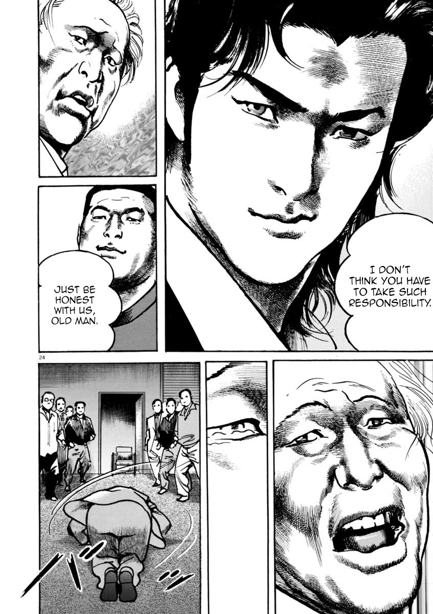 Heat Chapter 35 page 24 - Chapter 35: Puppet