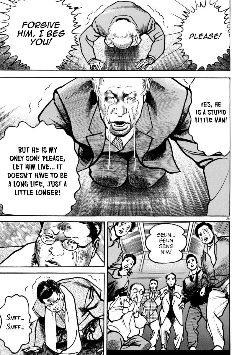 Heat Chapter 35 page 25 - Chapter 35: Puppet