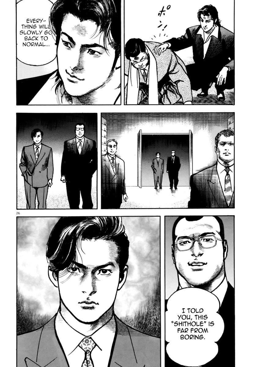 Heat Chapter 35 page 26 - Chapter 35: Puppet