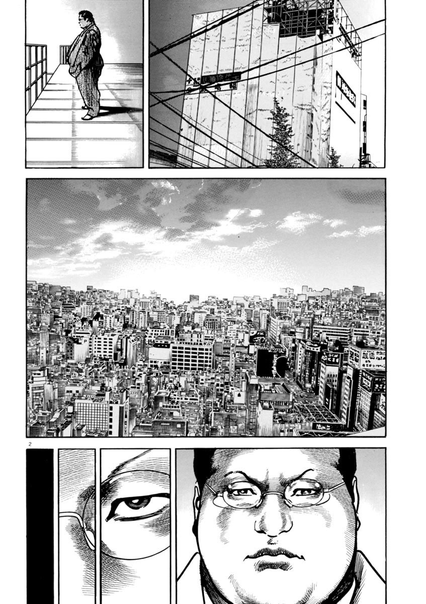 Heat Chapter 35 page 3 - Chapter 35: Puppet