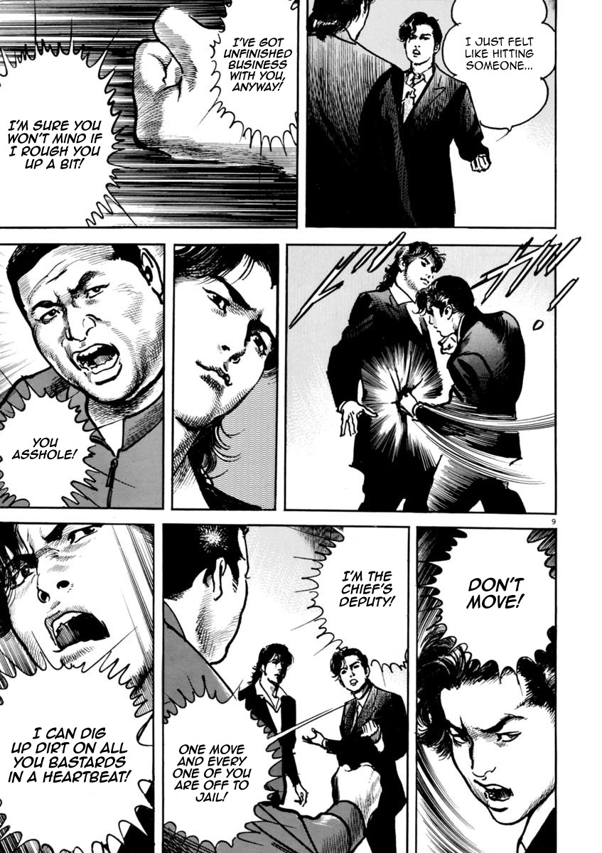 Heat Chapter 36 page 10 - Chapter 36: Righteous