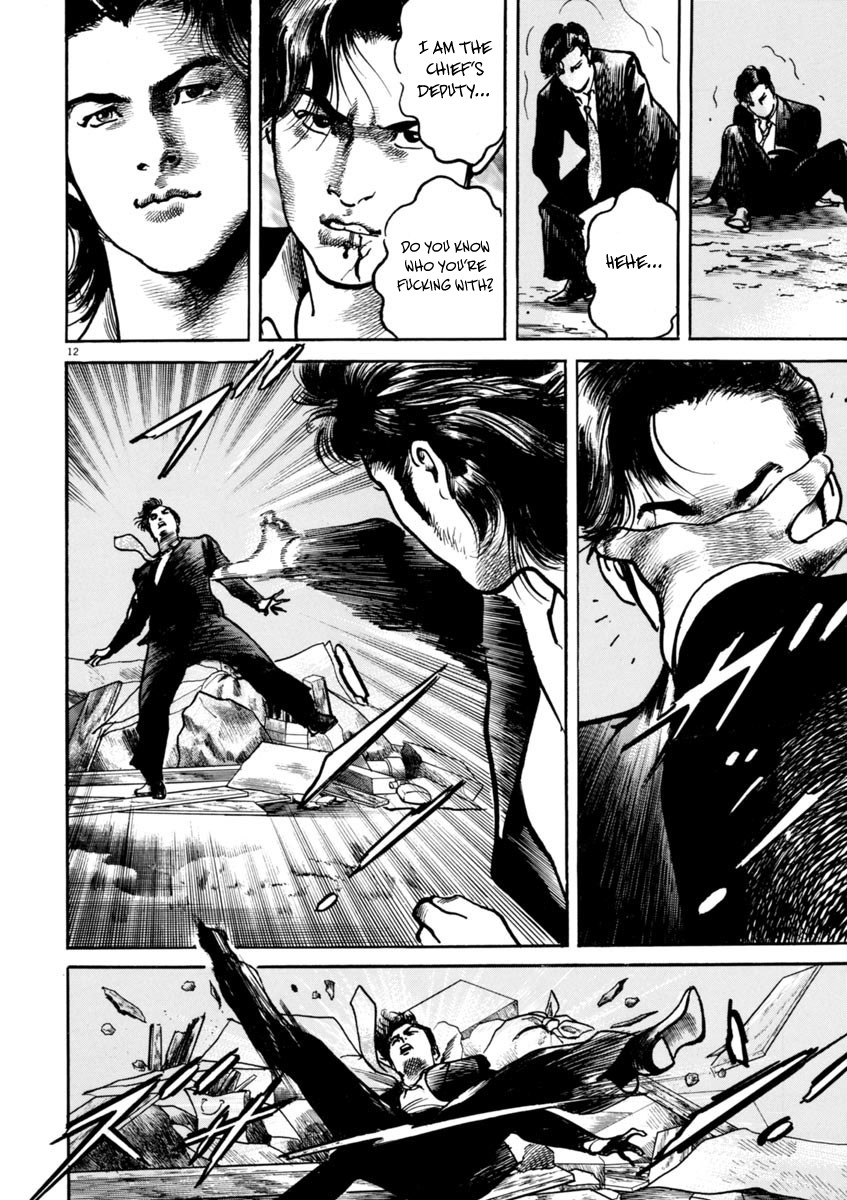 Heat Chapter 36 page 13 - Chapter 36: Righteous
