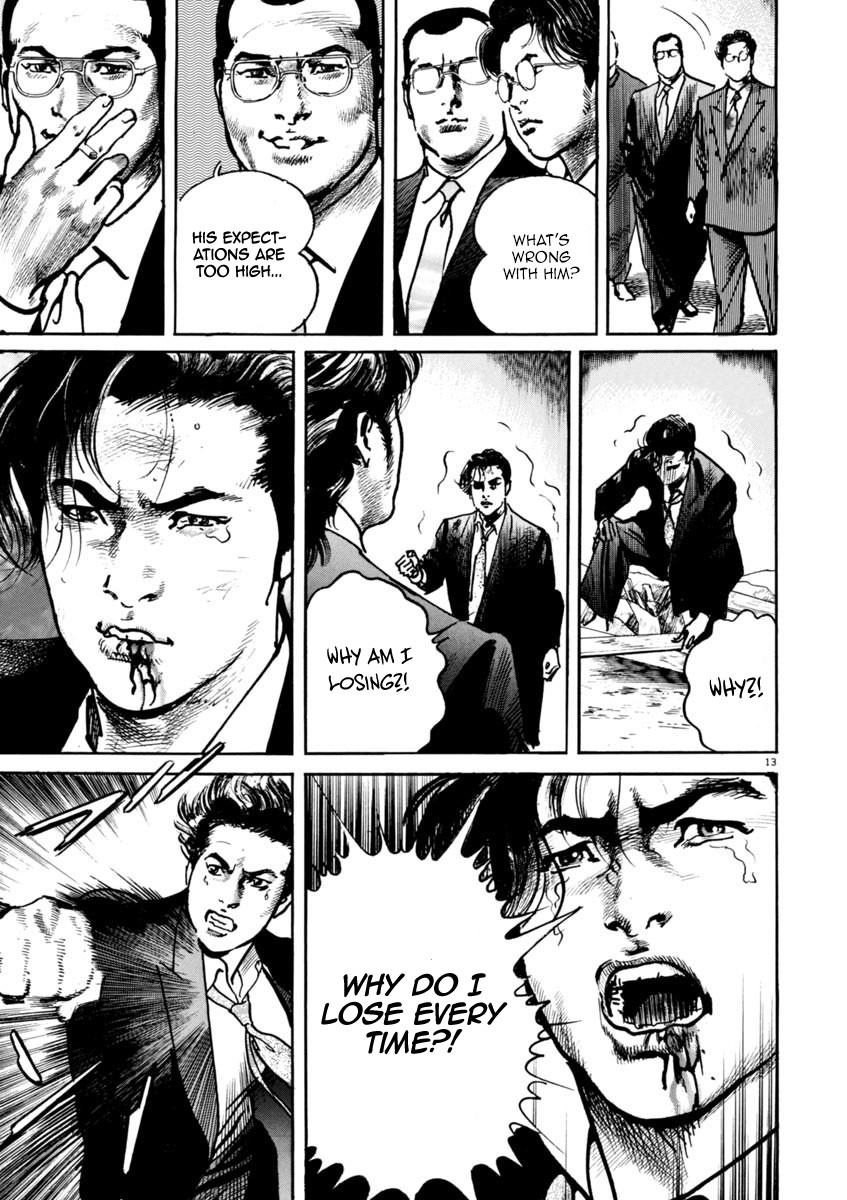 Heat Chapter 36 page 14 - Chapter 36: Righteous