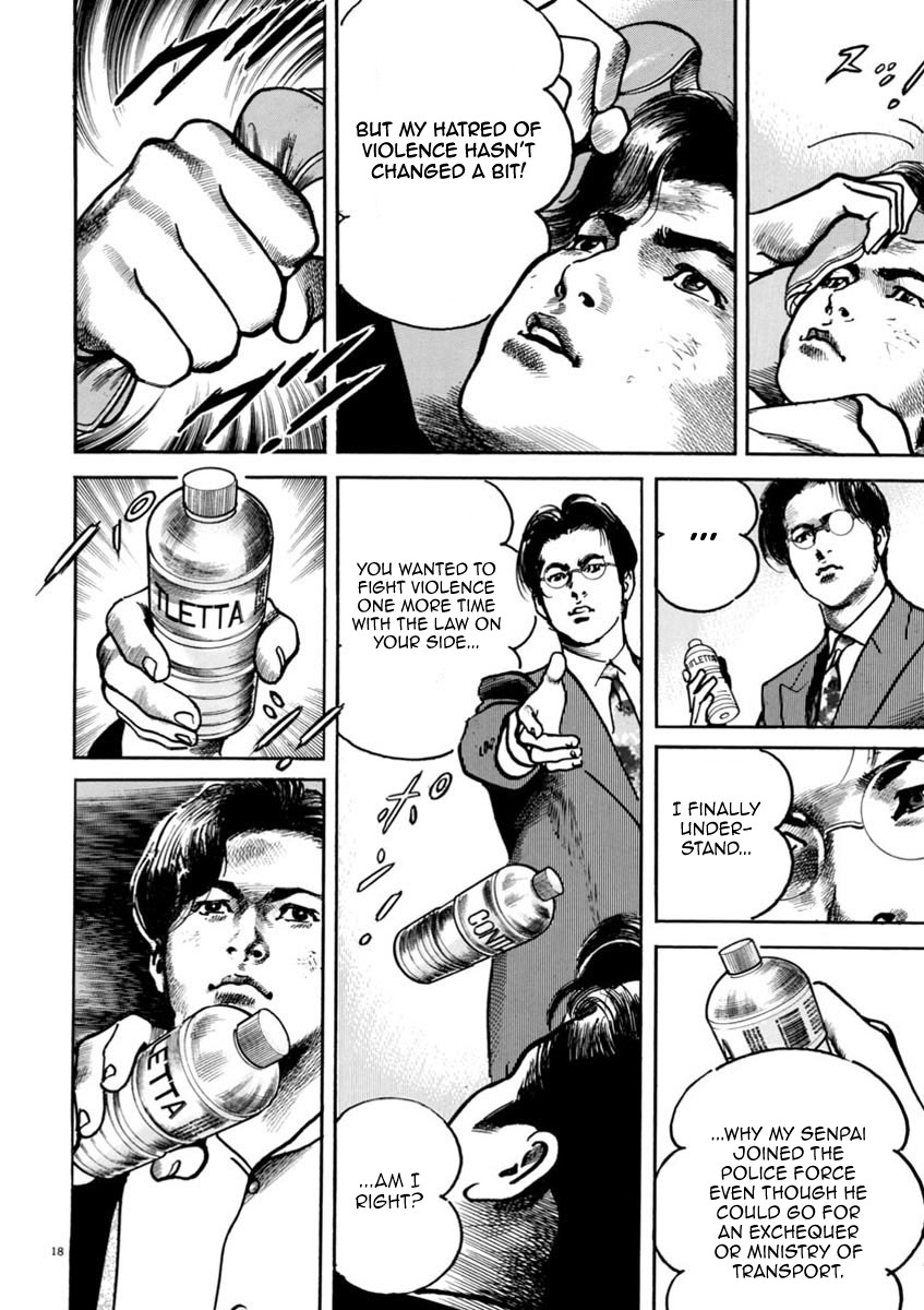 Heat Chapter 36 page 19 - Chapter 36: Righteous