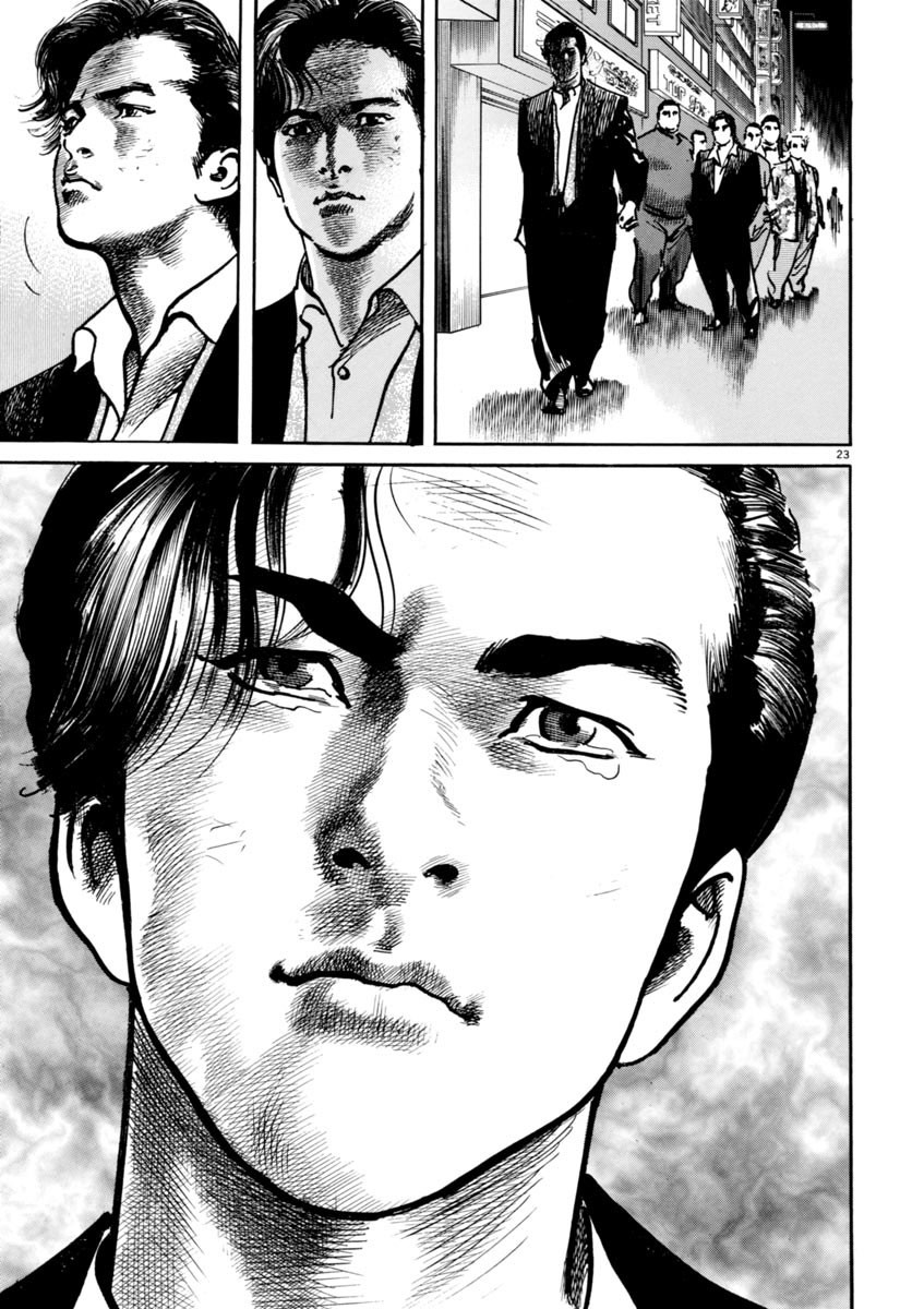 Heat Chapter 36 page 24 - Chapter 36: Righteous
