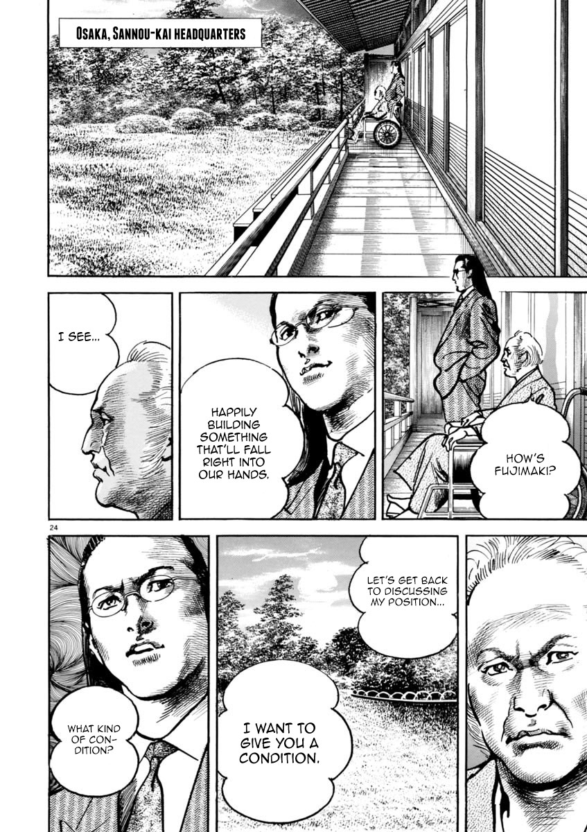 Heat Chapter 36 page 25 - Chapter 36: Righteous