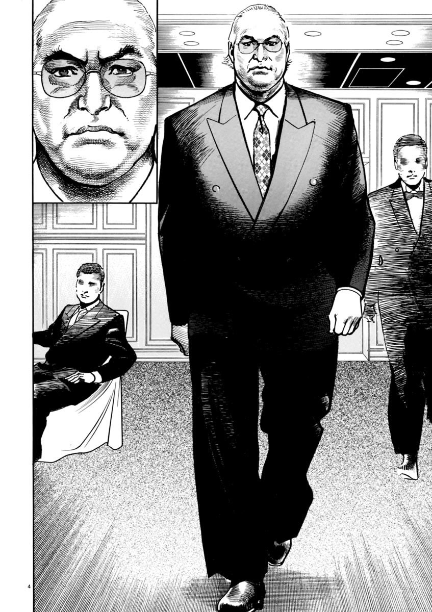 Heat Chapter 36 page 5 - Chapter 36: Righteous